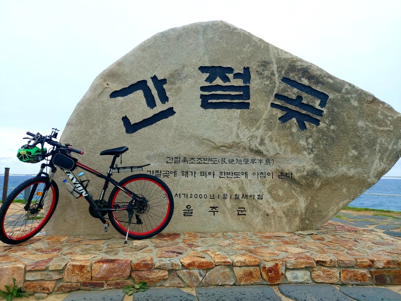국도유리 이미지