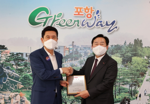 포항시장 이미지
