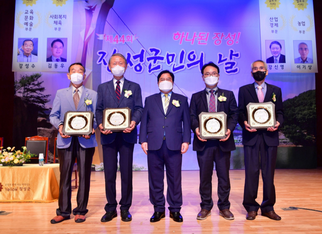 장성문화원 이미지