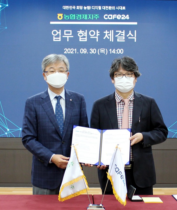 농협카페 이미지
