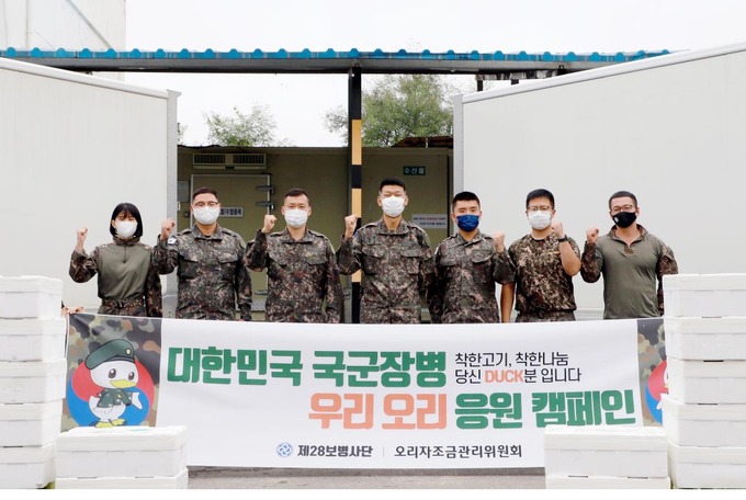 날마다 오리 이미지