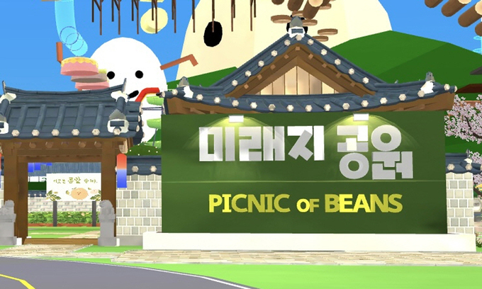 미래지 이미지