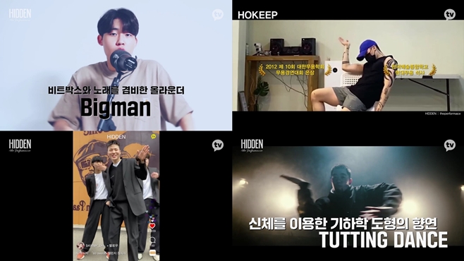 히든 이미지