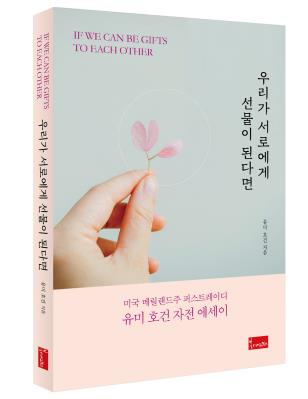 호건 이미지