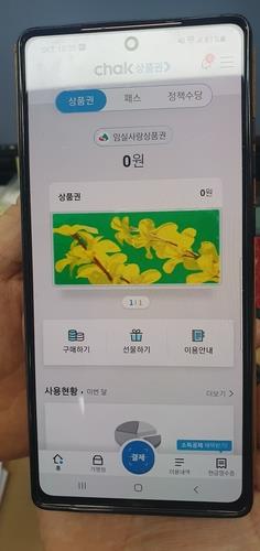 임실치즈축산업협동조합 이미지
