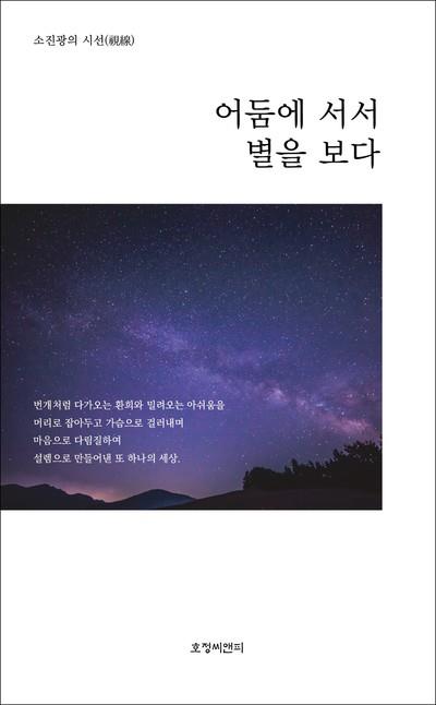 호정씨앤피 이미지