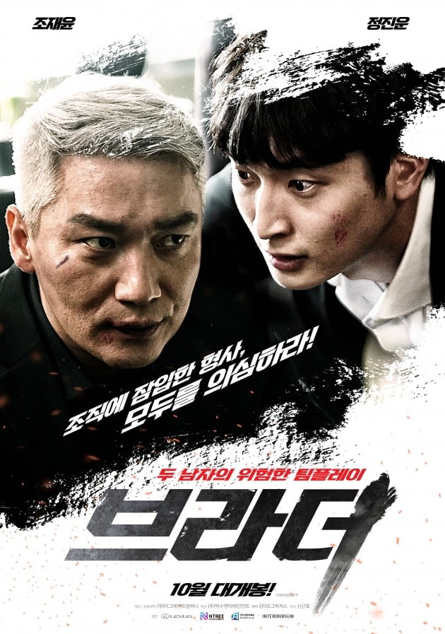 브라더컴퍼니 이미지