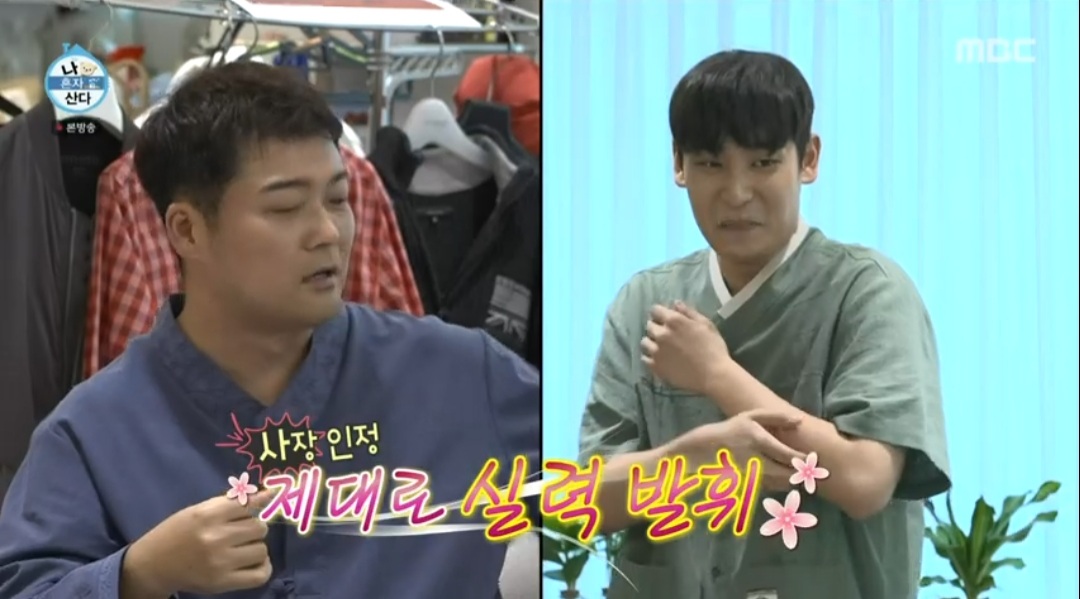 무지개상회 이미지