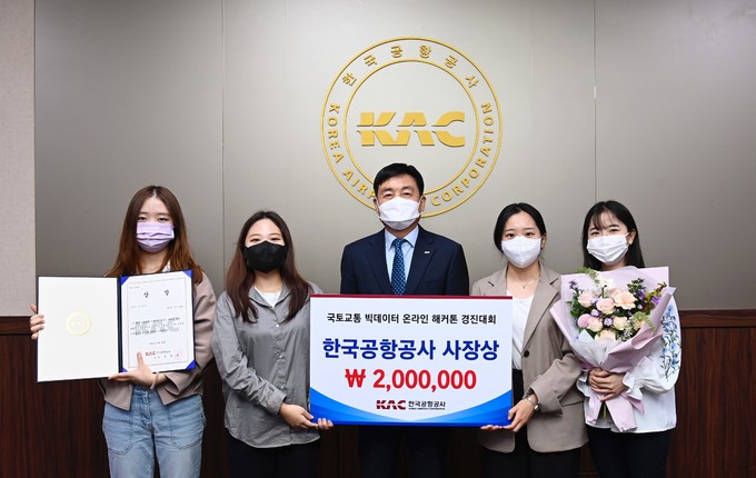 공항가스 이미지