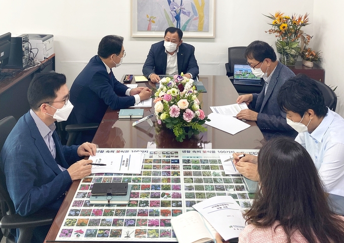 한국농수산식품유통공사화훼공판장 이미지