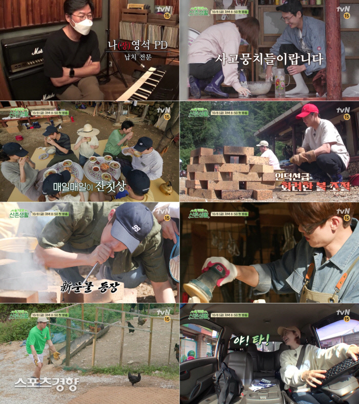 산촌 이미지