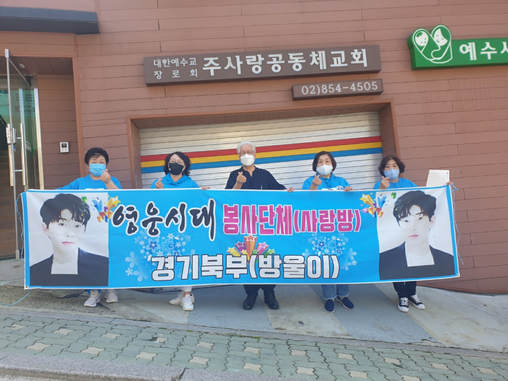 부모사랑주 이미지