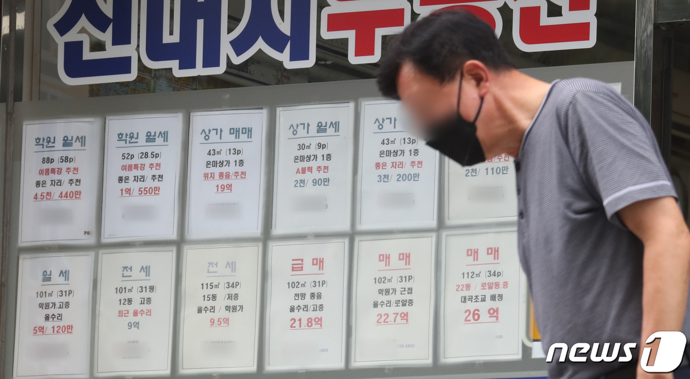 전국개발 이미지