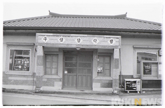 영신다방 이미지