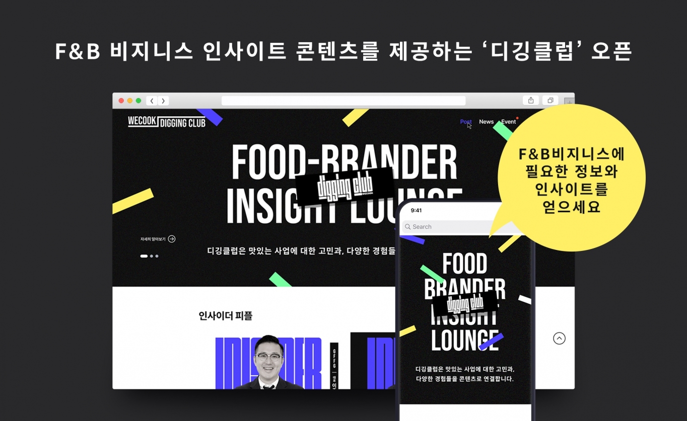 대한F&B 이미지