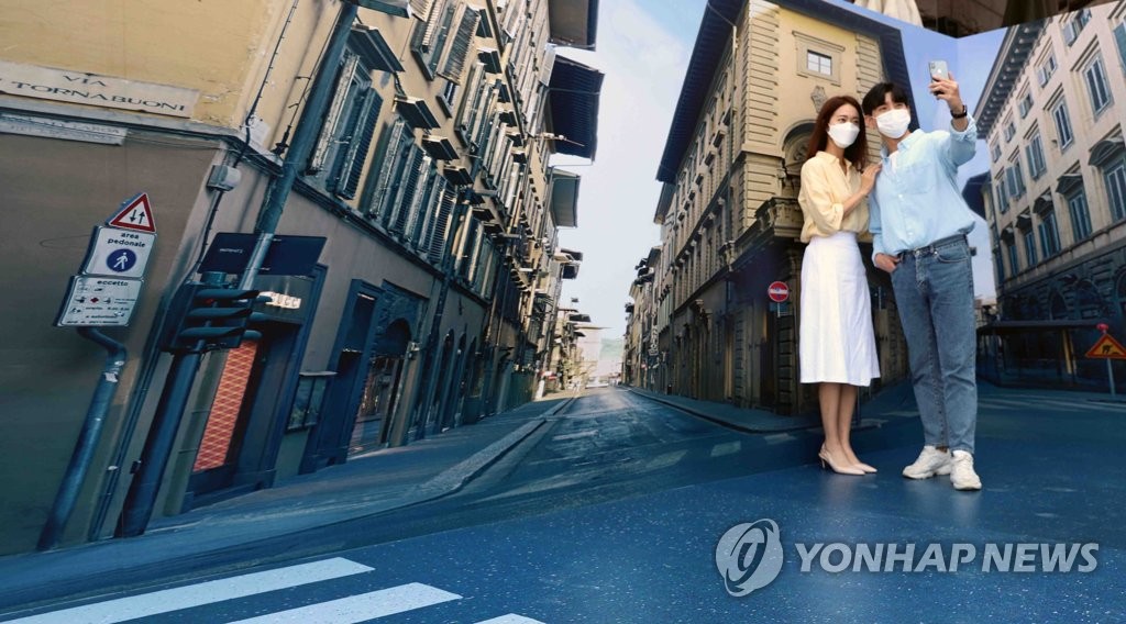 (주)신세계투어 이미지