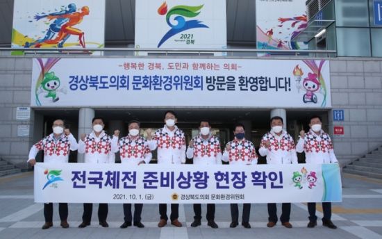 (주)경북환경 이미지