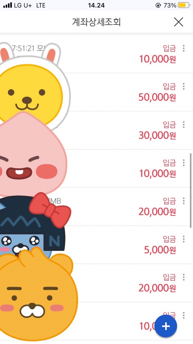 모아식품 이미지