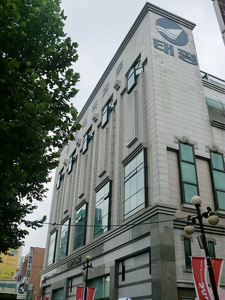 태평유통 이미지