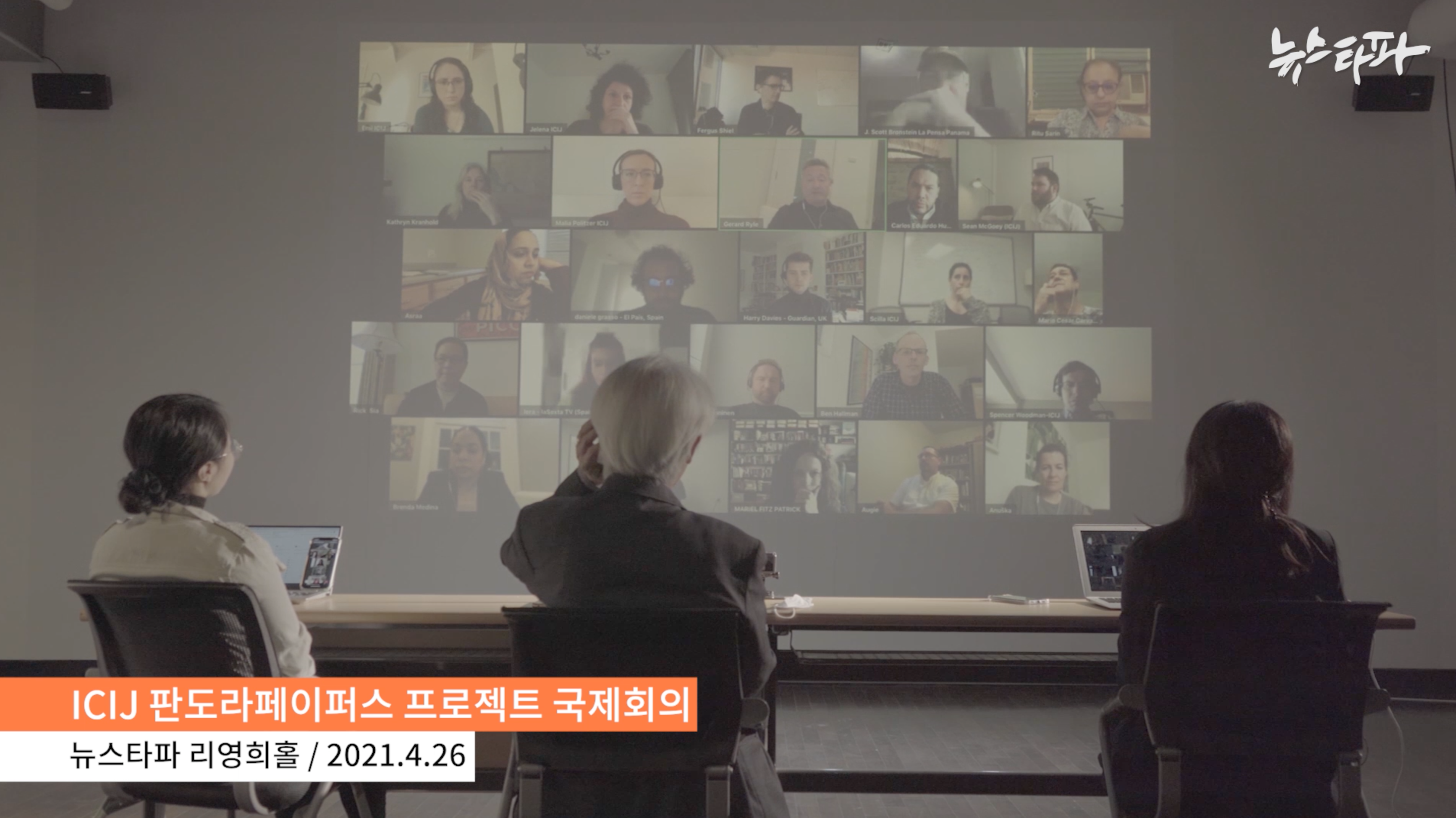 일신회계법인 이미지