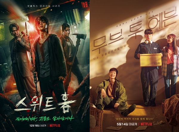 헤븐 이미지