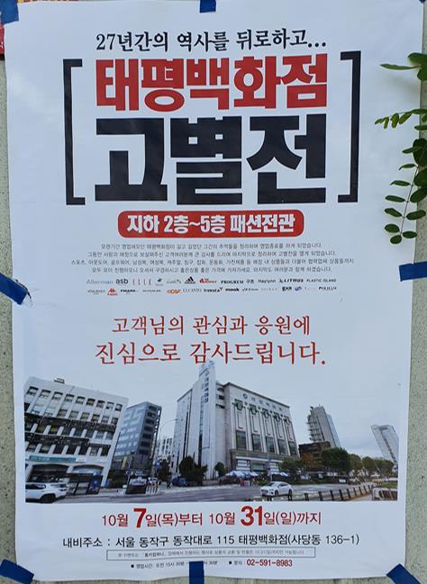 태평유통 이미지