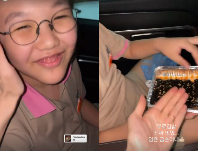 금손김밥 이미지