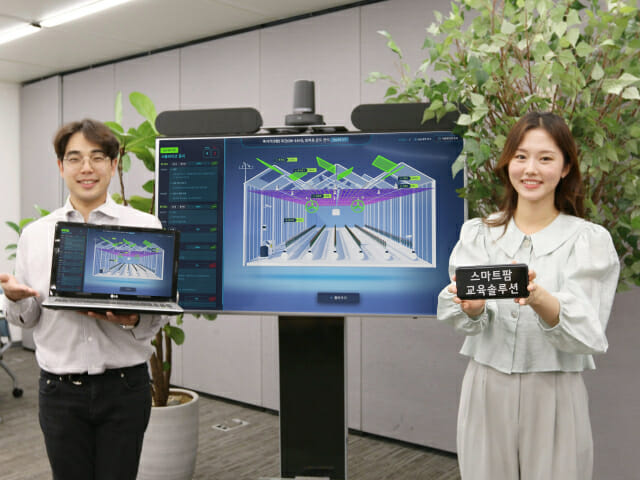 팜솔루션 이미지