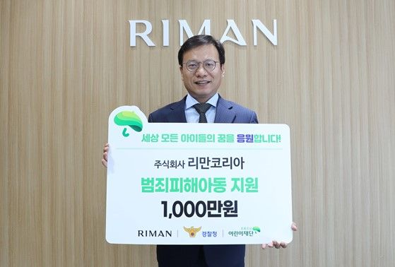 리만 이미지