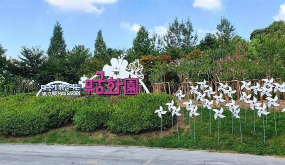 동산 이미지