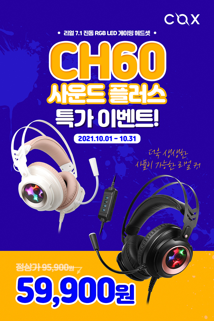 주식회사라이프플러스 이미지