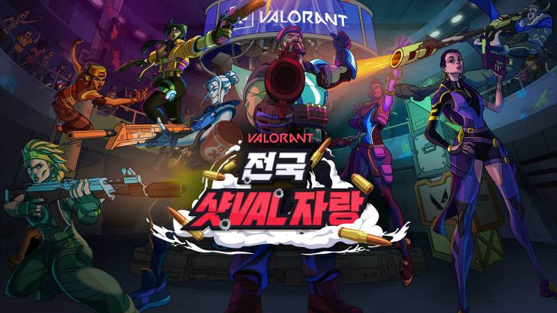 전국 이미지