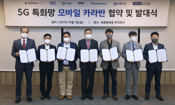 디케이텔레콤 이미지