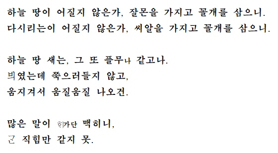 가온잡 이미지