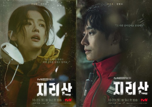 지리산풀잎 이미지