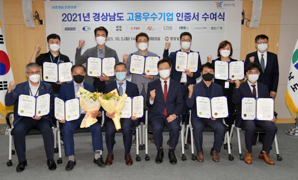농업회사법인더함께주식회사 이미지