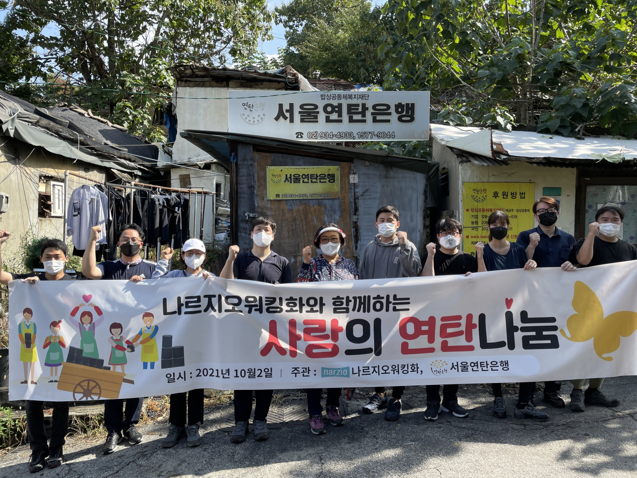 나르지오 이미지