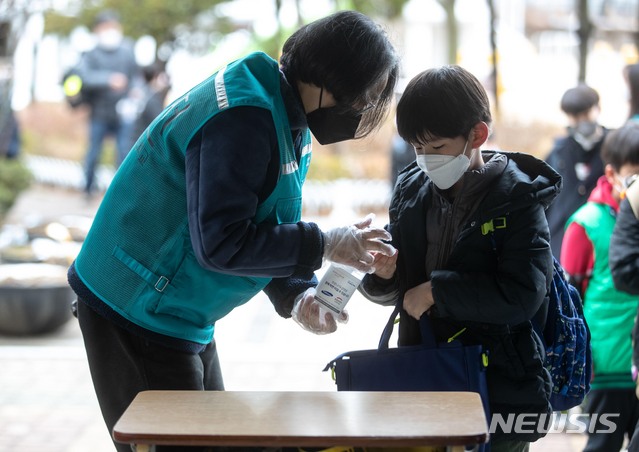 서울포이초등학교 이미지
