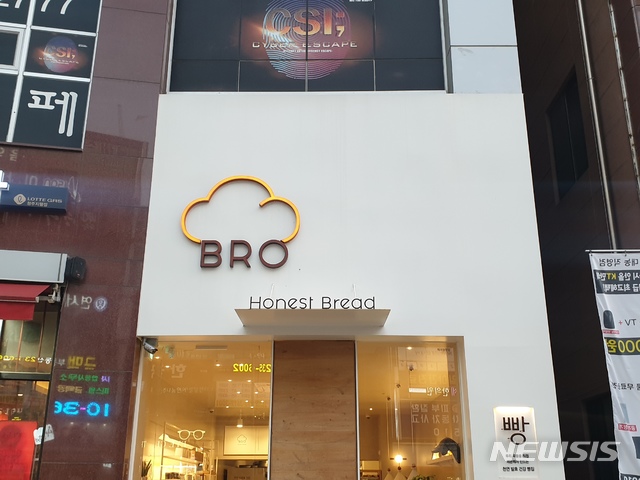 올바른 간판 이미지