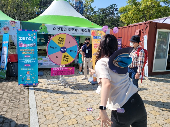 고성공룡이벤트 이미지