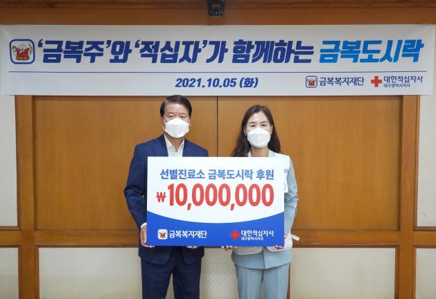 금복 이미지