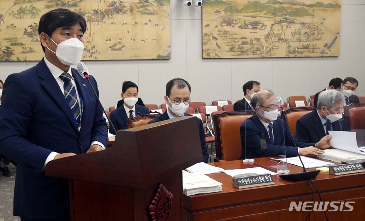 사립학교교직원연금공단 이미지