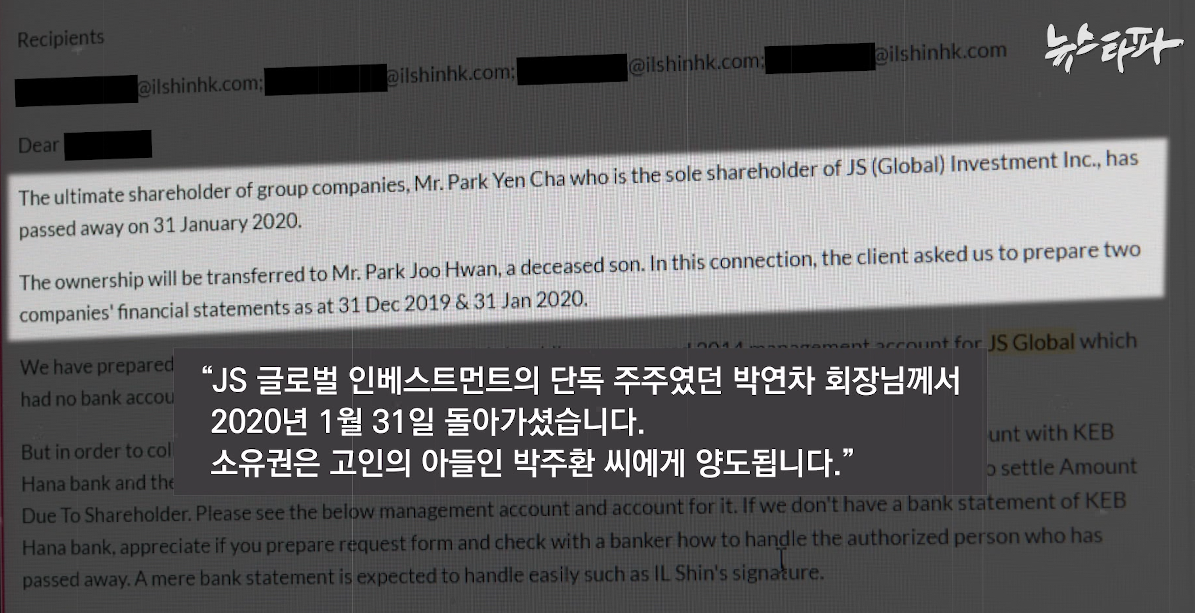일신회계법인 이미지