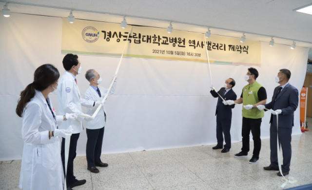 경상국립대학교 병원 이미지