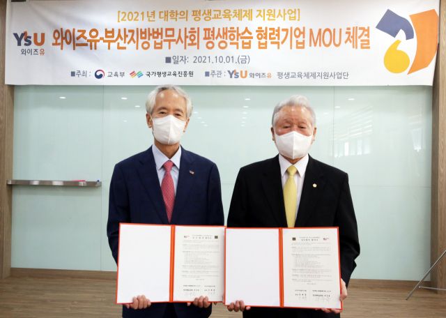 영산인력 이미지