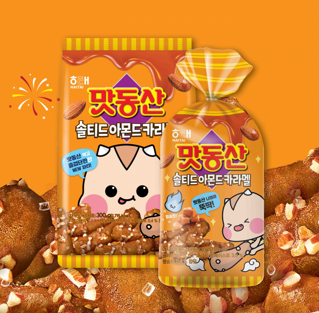 맛동산 이미지
