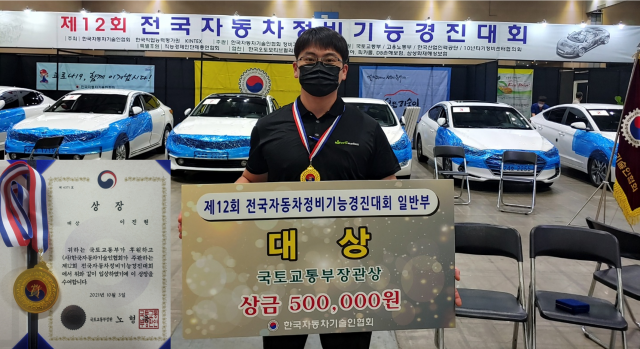 미래자동차정비 이미지