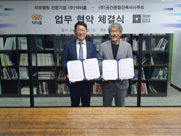 더나은건축사사무소 이미지