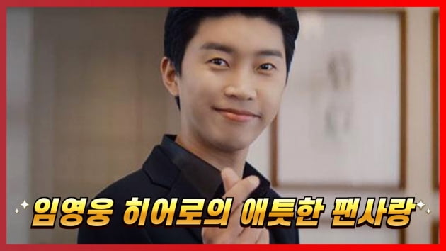 팬사 이미지