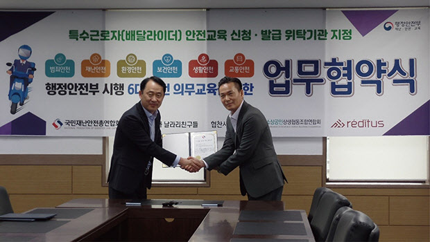 이데일리주식회사 이미지